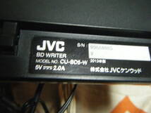 ●Everio専用BDライター CU-BD5-W JVCケンウッド●_画像3