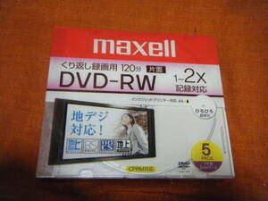 ●maxell　データ用　4.7GB　DVD-RW　5パック　1-2倍速対応　くり返し記録用●