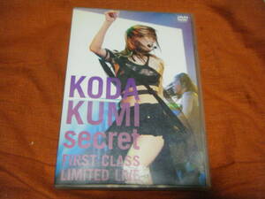 ●DVD■倖田來未 secret FIRST CLASS LIMITED LIVE●