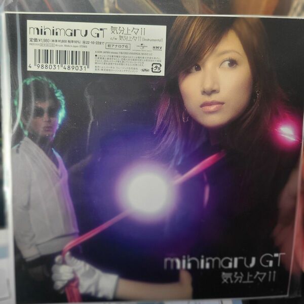 レコード　気分上々↑↑ mihimaru GT