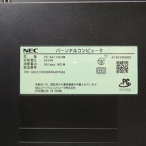 1円～【ジャンク】NEC Lavie DA770/E Core i7-6500U 2.5GHz/8GB/HDD3TB/Blu-ray/23インチ/OS無【同梱不可】_画像3