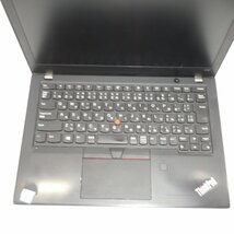 1円～【ジャンク】Lenovo ThinkPad X280 Core i5-8250U 1.6GHz/8GB/SSD256GB/12インチ/OS無【栃木出荷】_画像3