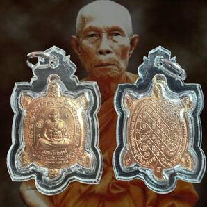 【神龜のご加護】世界尊者『LPリュウ師』超金運到来の神亀 プラクルアン 中 ③ 御守り タイ 金運 亀 婆柳 良縁 魔除け 富 財