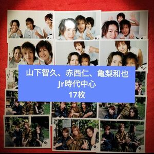 山下智久　赤西仁　亀梨和也　公式写真　ブロマイド　17枚セット　まとめ売り　KAT-TUN