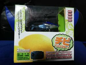 [ radio controller helicopter ]chibi helicopter infra-red rays helicopter Bay Be butterfly blue 