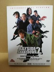 【DVD】踊る大捜査線 BAYSIDE SHAKEDOWN 2　2枚組