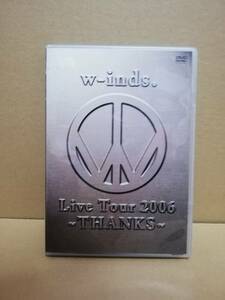 【DVD】 w-inds. Live Tour 2006 ～THANKS～　2枚組