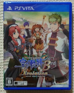 【新品未開封品】vita 空の軌跡 the 3rd Evolution 限定版、商品説明読む事