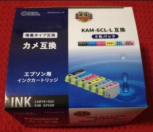 【OHM】エプソン用インクカートリッジ KAM-6CL-L 互換 6色パック　INK-EKAMXL-6P　増量タイプ互換　カメ互換