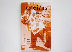 vanitas #2 　ファッションの批評誌　コムデギャルソン メゾン・マルタン・マルジェラ