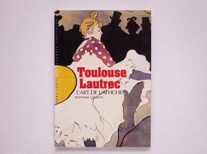 トゥールーズ＝ロートレック Toulouse-Lautrec　L’art de l’affiche　ポスター