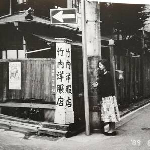 荒木経惟 / 平成元年 Nobuyoshi Araki / The First Year of HEISEIの画像8