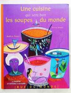 フランス語絵本 Alain Serres, Aurelia Fronty / Une cuisine qui sent bon les soupes de monde　世界のスープの絵本