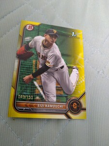 2022 TOPPS BOWMAN NPB RC BASE yellowパラレル 鴨打瑛二 読売ジャイアンツ 049/150 150枚限定 RC