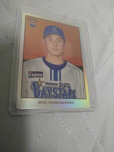 2023 TOPPS 206 NPB BASE レア 兎パラレル 松尾汐恩 横浜DeNA RC ルーキー 2/7 7枚限定