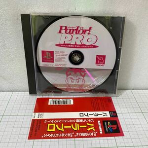 Ｐａｒｌｏｒ！ ＰＲＯパチンコ実機シミュレーションゲーム　　プレイステーションソフト