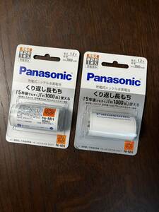 ニッケル水素電池 単2形 1本パック BK-2MGC/1パナソニック Panasonic 2本