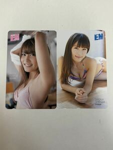 【未使用品】テレホンカード テレカ 下着 エンタメ ENTAME 水着 渋谷凪咲　入山杏奈　50度