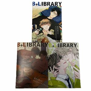 ビープラスライブラリー B+LIBRARY 市川けい はらだ 百瀬あん