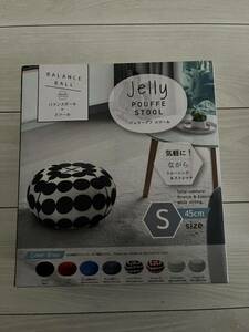 Jelly POUFFE STOOL バランスボールｘスツール Sサイズ未使用新品