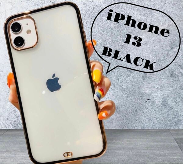  『★大幅値下げ★』iPhone13 クリアケース　ブラック　フレーム　韓国　