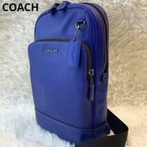 未使用品 COACH スムースレザー グラハム ボディバッグ ライトブルー スリング クロスボディ スポーツブルー C2931_画像1