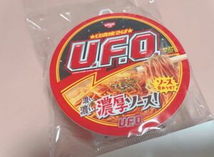 日清焼きそばU.F.O ポリ袋ケース 焼そばUFO 日清食品 UFO ノベルティ おでかけポリ袋入れ