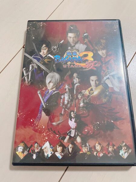 舞台 戦国BASARA3 宴 DVD