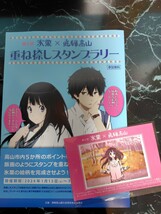 非売品　氷菓　完成品　京都アニメーション　高山市スタンプラリー_画像1