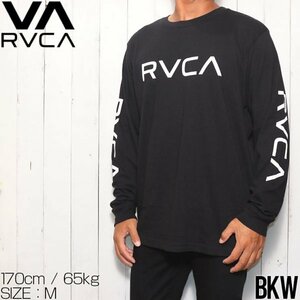 【送料無料】 ロングスリーブTEE ロンT RVCA ルーカ BIG RVCA L/S TEE M451URBI BKW Mサイズ