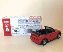 トミカ　ミニ　ジョン・クーパー・ワークス　No.37　2017　ミニカー　TOMICA　同梱可 MINI JOHN COOPER WORKS (Emer_gcls)_画像2