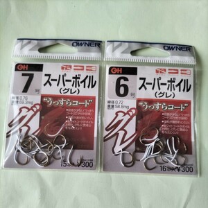 オーナー磯針　スーパーボイル６号16本入りとスーパーボイル７号の2枚セット　在庫処分品。