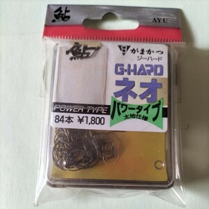  Gamakatsu BOX G-HADO Neova wa- type 84 pcs insertion . regular price 1.800 jpy stock disposal goods.