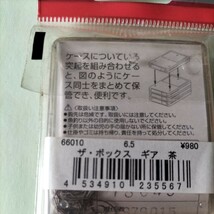 がまかつ ボックス　ギア6.5号100本入り定価980円在庫処分品。_画像4