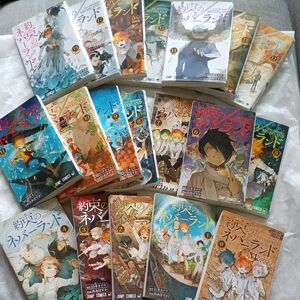 約束のネバーランド 0巻＋1巻～18巻セット　漫画 コミック