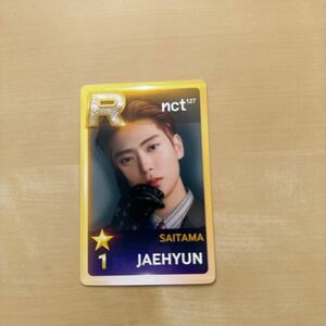 ジェヒョン NCT127 1st Tour NEO CITY ： JAPAN - The Origin 埼玉公演 入場特典 トレカ JAEHYUN Photocard