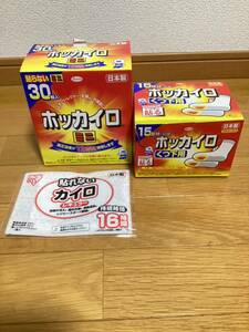 ホッカイロ 貼らない ミニ 30個入と貼る くつ下用 15足分 (30個入) 2個セット