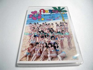 DVD AKB48 海外旅行日記 ~ハワイはハワイ~