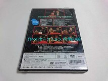 ＜未開封＞ DVD ナポレオンズの家族で入門 マジックワールド_画像2