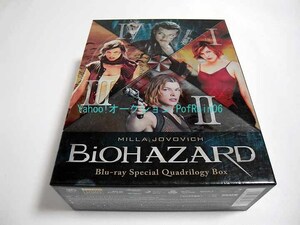 Blu-ray バイオハザード アフターライフ スペシャル・クアドリロジーBOX 4枚組 ブルーレイ