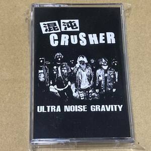 混沌CRUSHER パンク ハードコア punk hardcore crust gloom