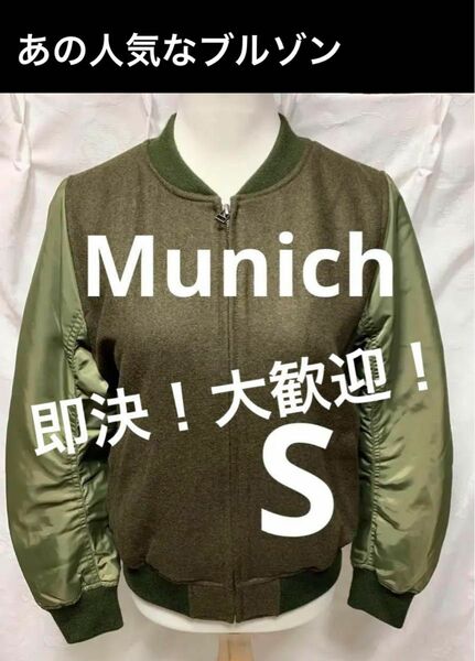 Munich ミューニック カーキ ブルゾンSサイズ ジャケット