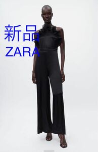 新品ZARA フリルホルターネック　ジャンプスーツ