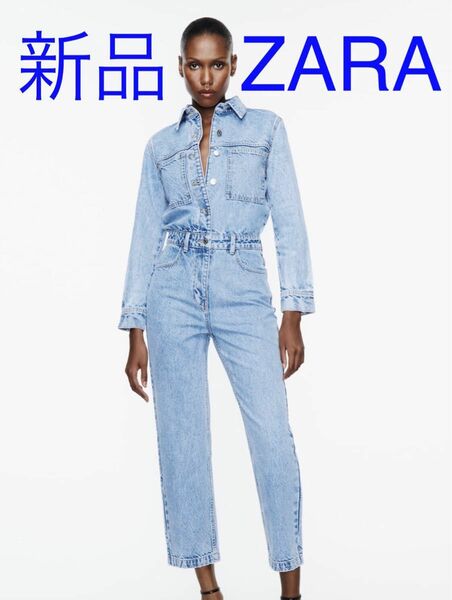 新品ZARA z1975 ストレート　ジャンプスーツ　XS