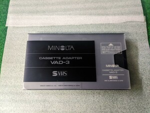 【希少】MINOLTA ミノルタ VAD-3 cassette adapter カセットアダプター VHS-Cカセットアダプター SVHS