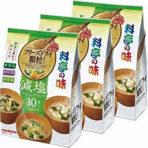 マルコメ フリーズドライ 顆粒 料亭の味 減塩アソート 即席味噌汁 10食×3個