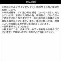 LEDヘッドライト バルブ H4 Hi/Lo 8000lm 6500k バイク 12V 1個 白 (293) 送料無料/23_画像9