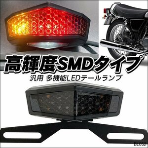 LEDテールランプ バイク汎用 フェンダーレス ミニテール ナンバーステー付 (F6)/23