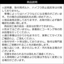 LEDテールランプ (13) 左右セット 24V用 高輝度SMD 反射板機能付 コンビテールランプ/21Б_画像10