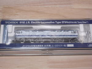 ★TOMIX・トミックス9192 JR EF64-0形電気機関車(66号機・ユーロライナー色)【限定品】★新品未使用